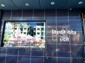 Hotel tirupati palace